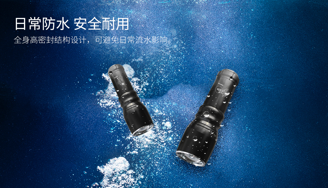 G605P-110LM手电官网详情_06.jpg