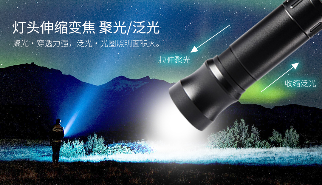 G605B-110lm手电官网详情_04.jpg