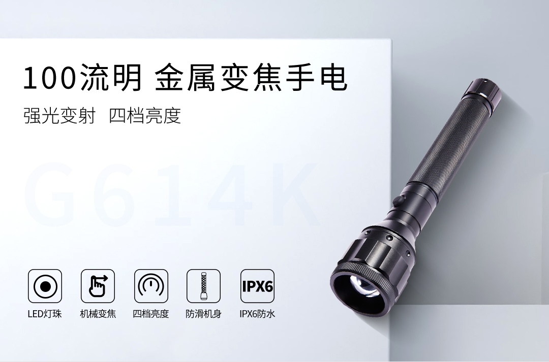 G614K官网详情_01.jpg