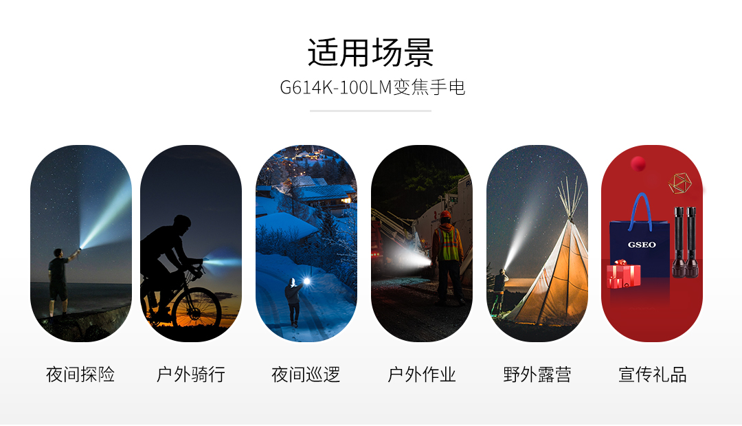 G614K官网详情_08.jpg