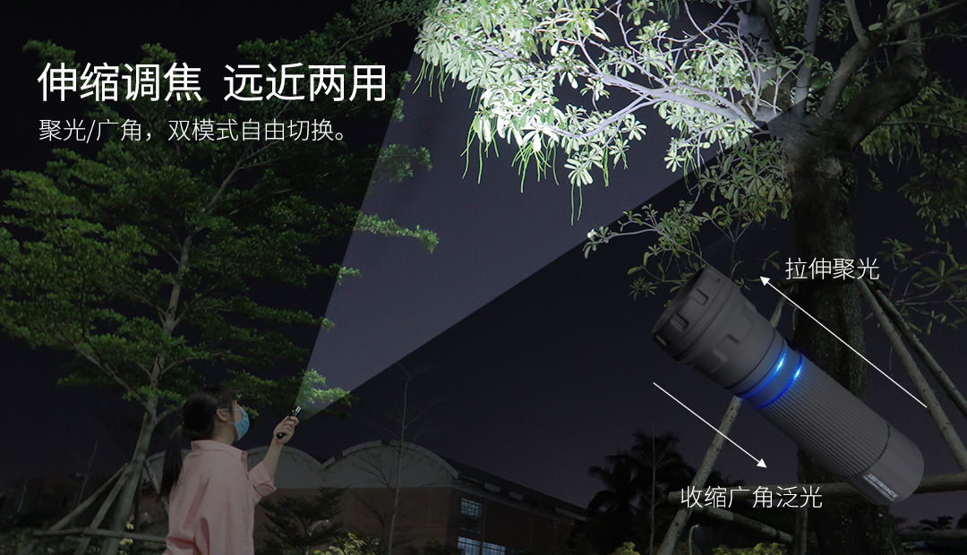 G647A-70LM手电_04.jpg