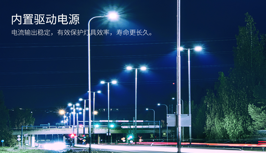 G071W高效能模组路灯---90W_06.jpg