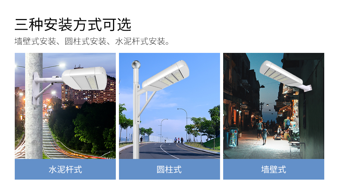G071W高效能模组路灯---90W_07.jpg