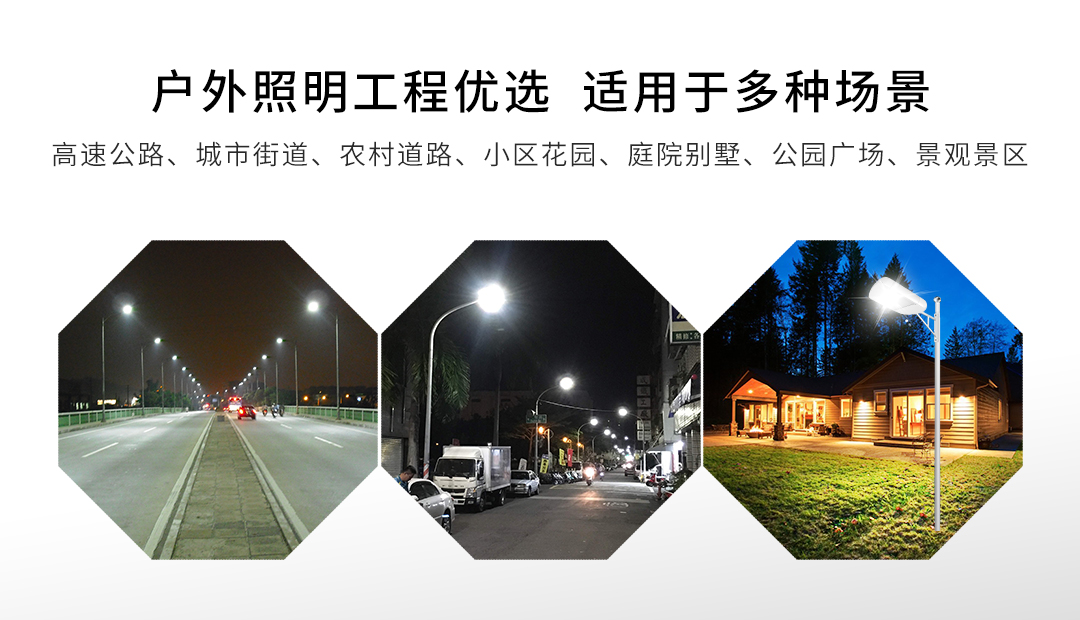 G071W高效能模组路灯---90W_09.jpg