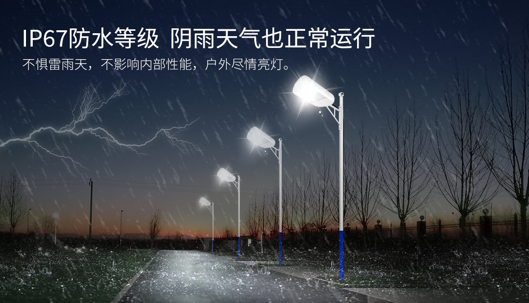 G071W高效能模组路灯---90W_08.jpg