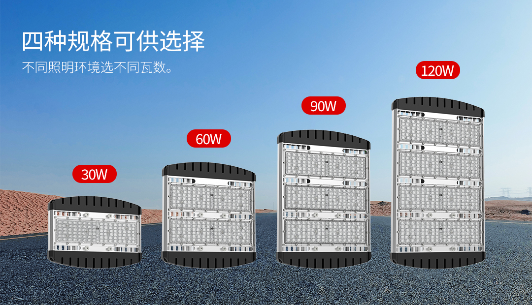 G702-30W-官網详情页_02.jpg
