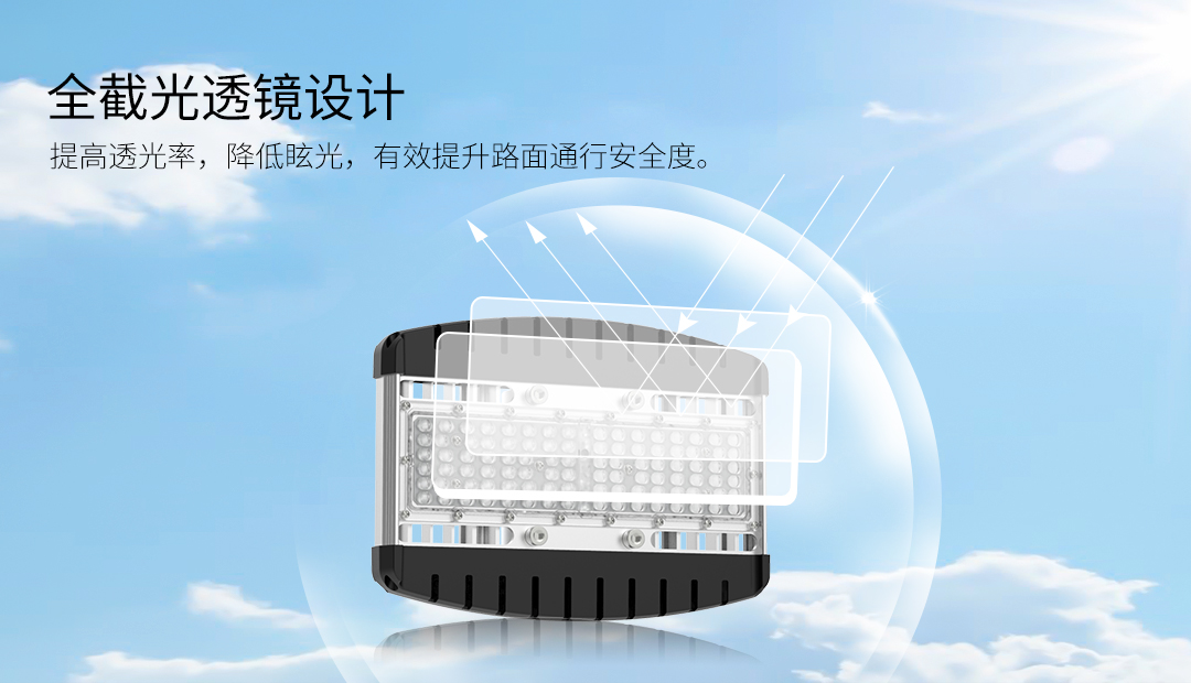 G702-30W-官網详情页_05.jpg