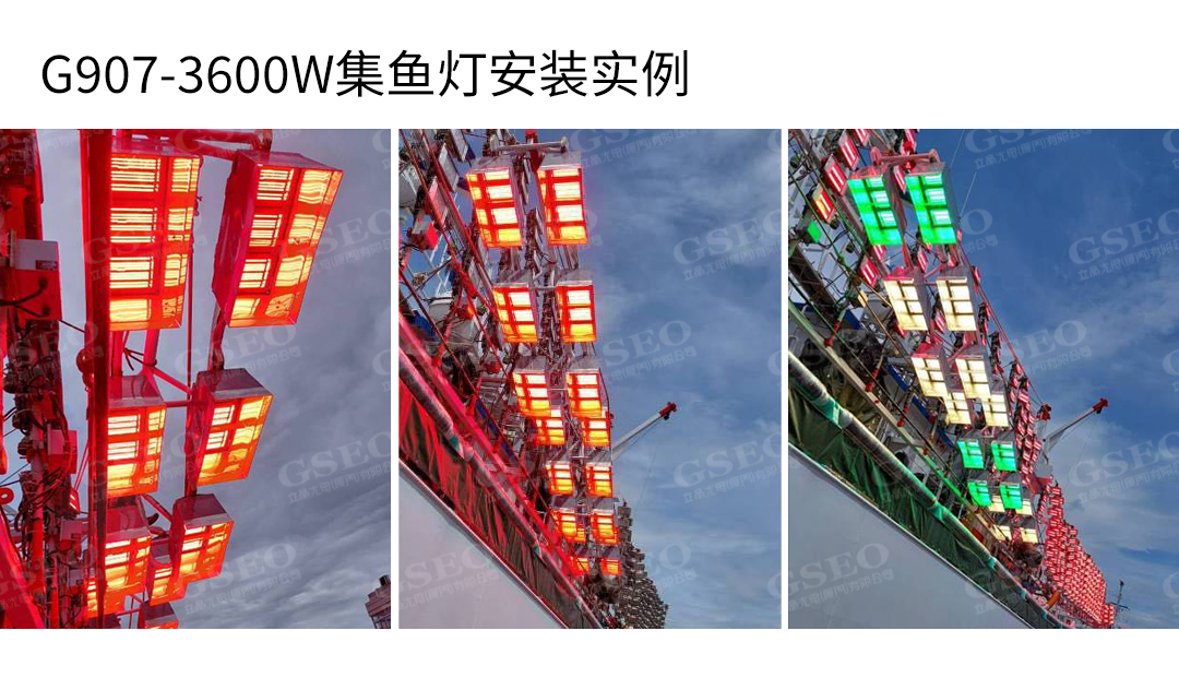 G907-3600W官网详情（中文版）_08.jpg