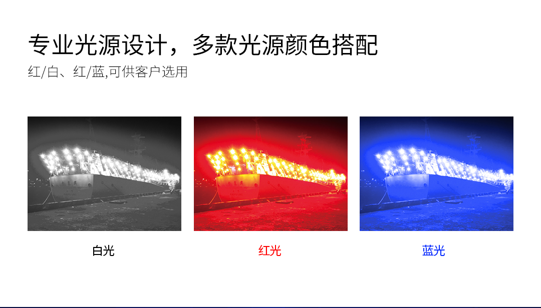 G912-1200W官网详情（中文版）_04.jpg