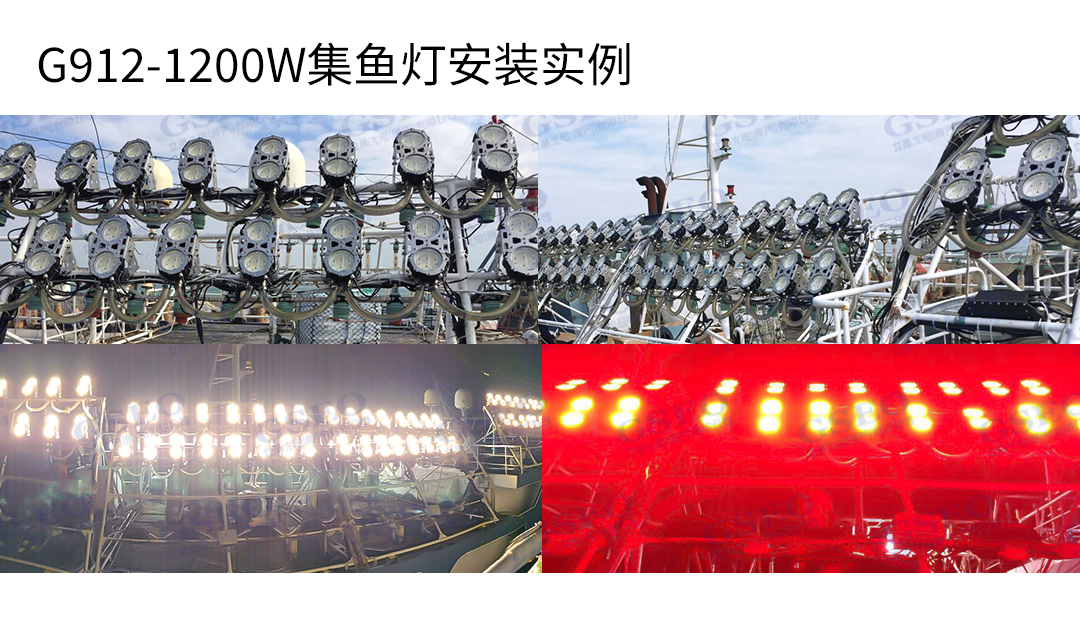 G912-1200W官网详情（中文版）_07.jpg