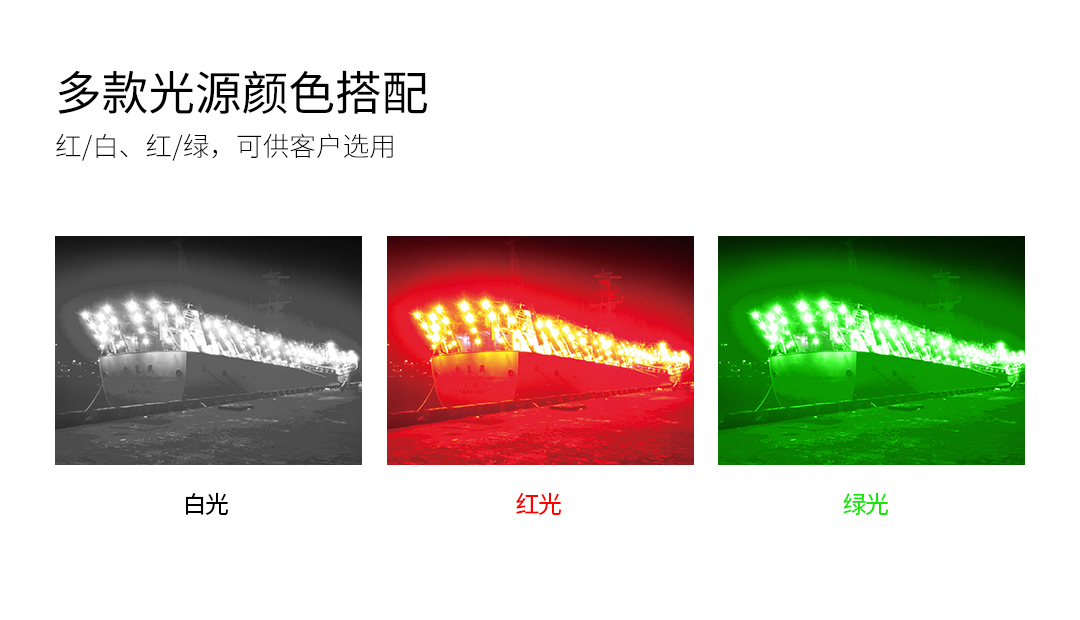 G905C-600W&1200W官网详情（中文版）_04.jpg