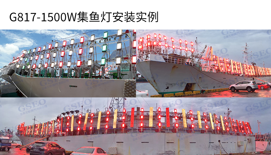 G817-1500W官网详情（中文版）_07.jpg