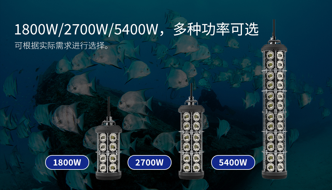 G910-1800W2700W5400W-官网详情（中文版）_02.jpg