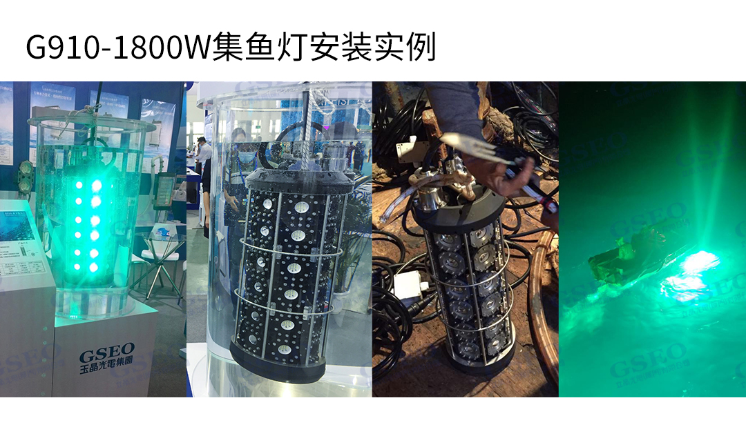 G910-1800W2700W5400W-官网详情（中文版）_06.jpg