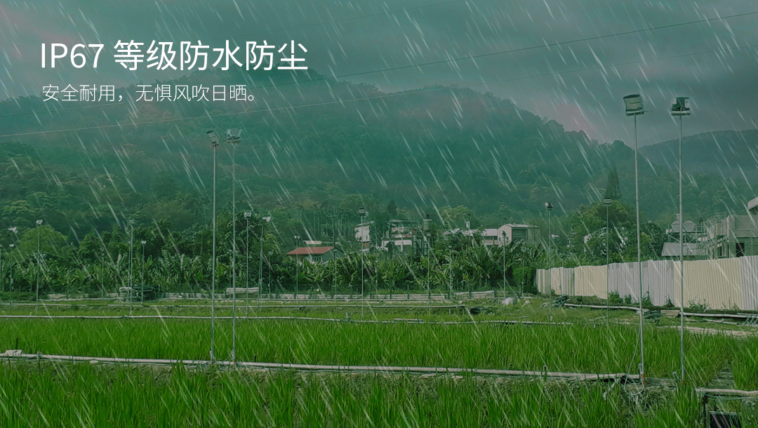 20230423版-G072-LED茭白笋灯---中文版_07.jpg