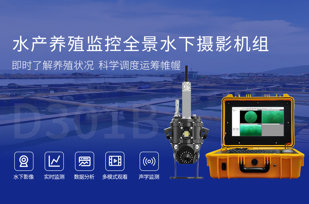D301B官网详情(中文版）_01.jpg