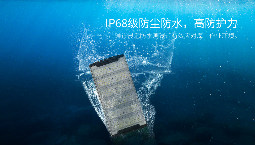 G851-1800W气冷式集鱼灯详情页5稿_08.jpg