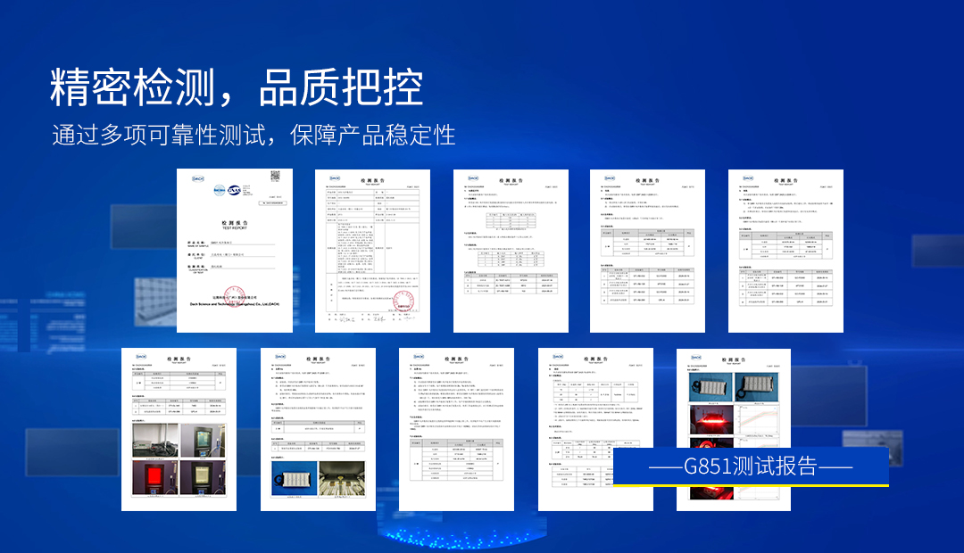 G851-1800W气冷式集鱼灯详情页5稿_09.jpg