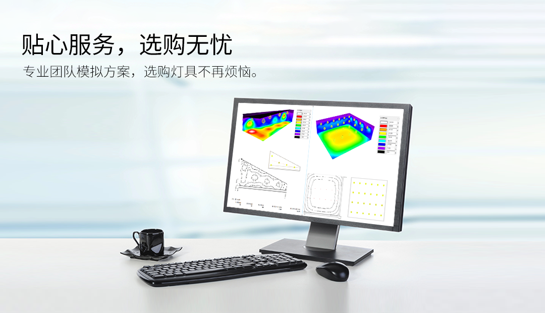 厂房灯推文.jpg.png