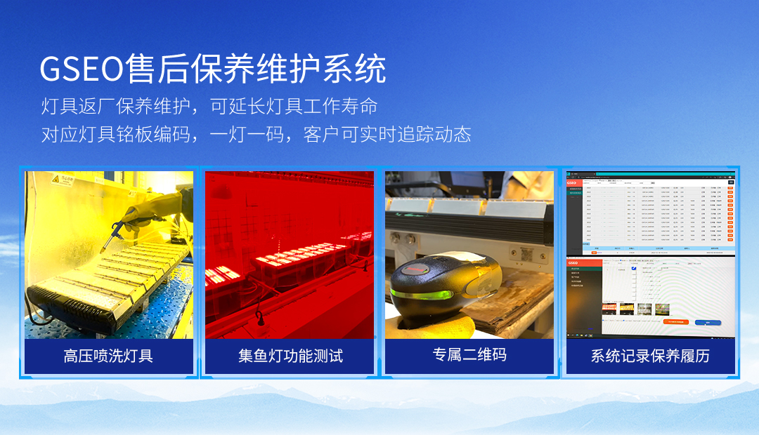 G852-2400W秋刀鱼灯官网详情页_09.jpg